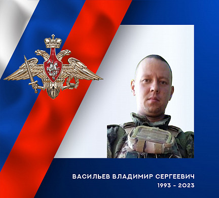 Еще три военнослужащих из Ивановской области погибли в зоне СВО